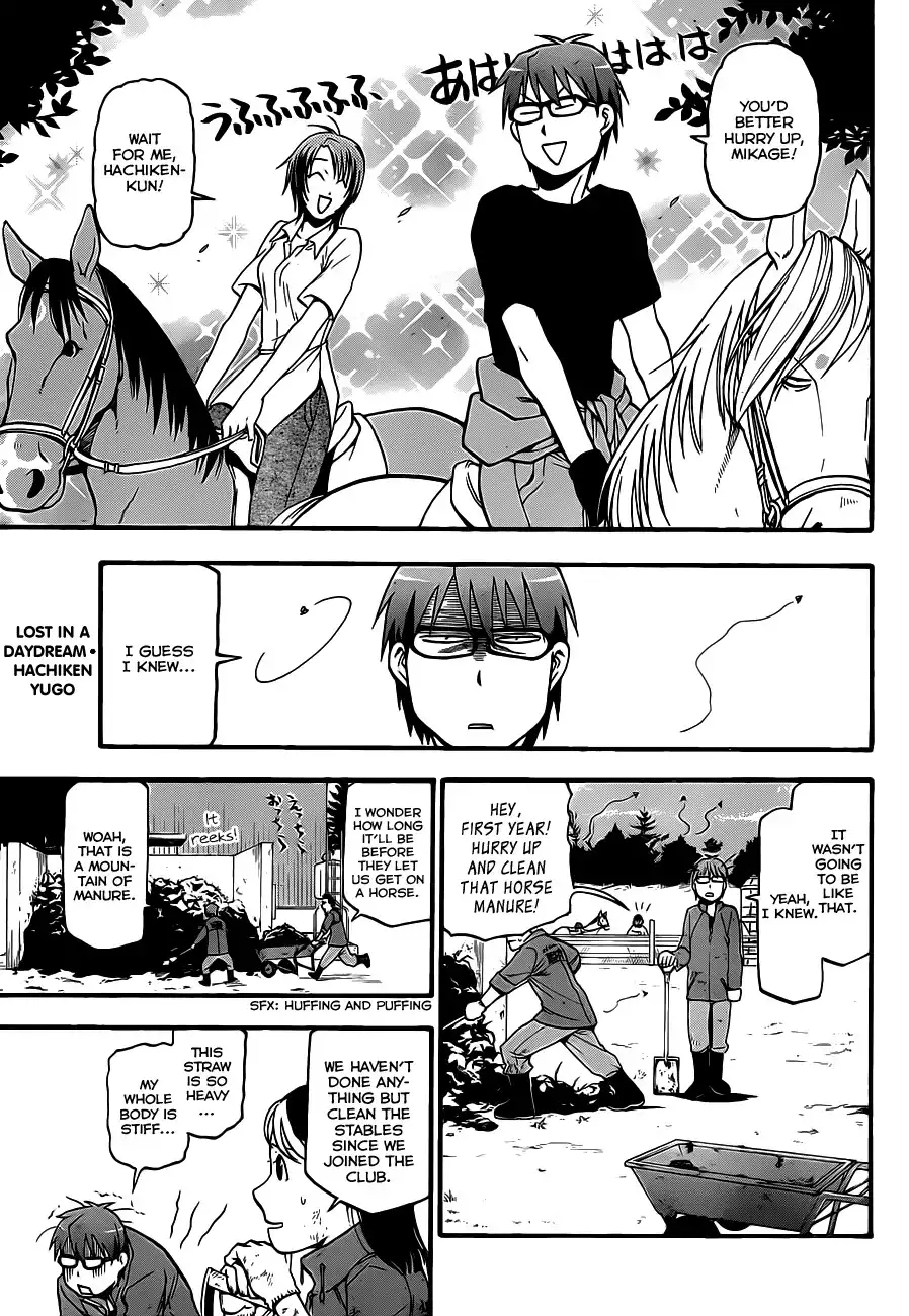 Silver Spoon Chapter 4 4